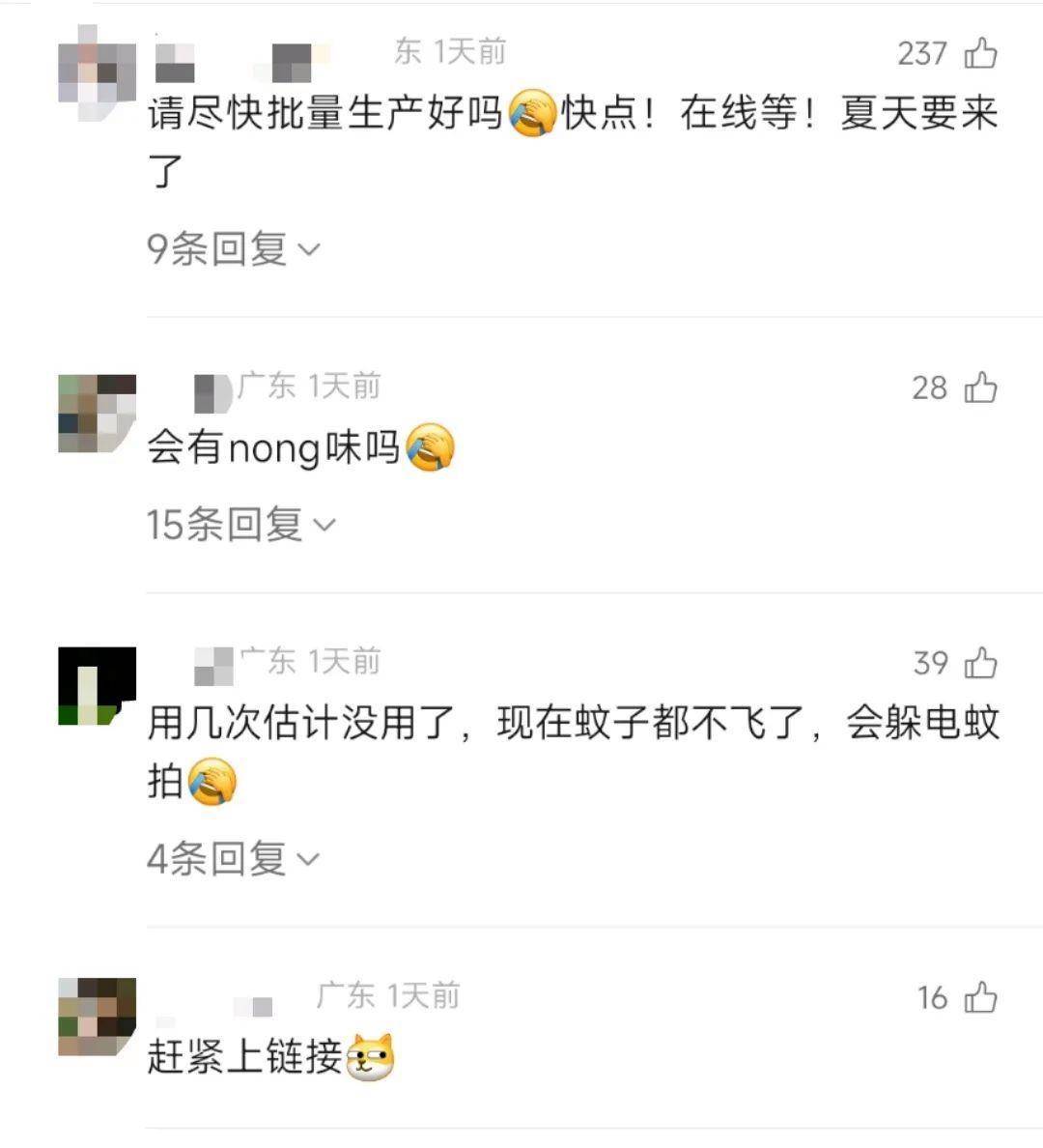 直击南方人痛点!广东中学生发明“灭蟑螂装置”,街坊:求量产