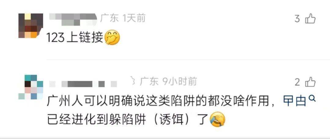 直击南方人痛点!广东中学生发明“灭蟑螂装置”,街坊:求量产