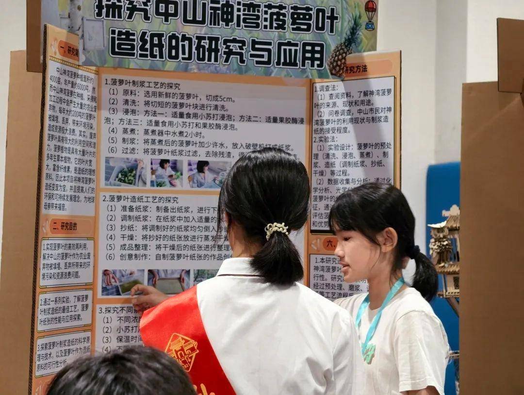 直击南方人痛点!广东中学生发明“灭蟑螂装置”,街坊:求量产