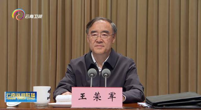 中央纪委“老将”率队赴昆明!省委书记提要求,昆明市委书记表态