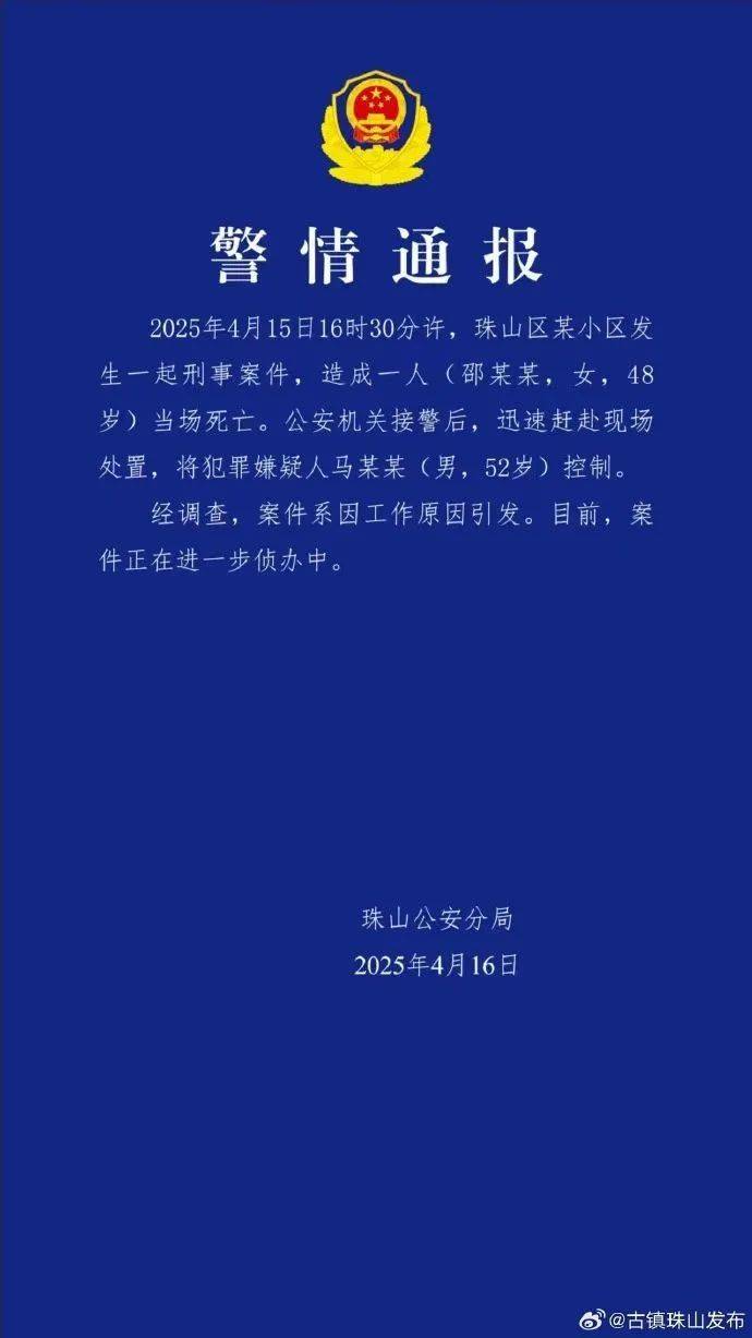 邵某某(女,48岁)当场死亡