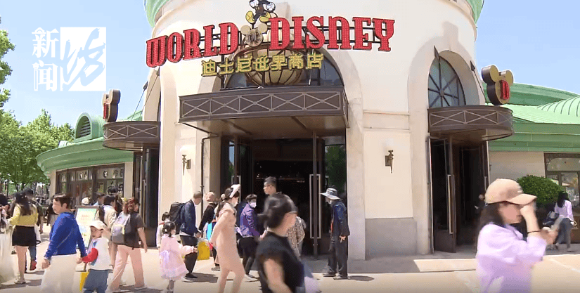 太猖狂!事发上海迪士尼,7人被刑拘