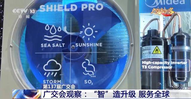 不到三天就被预订一空,中国制造靠巧设计“出圈”