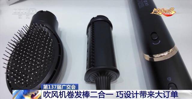 不到三天就被预订一空,中国制造靠巧设计“出圈”