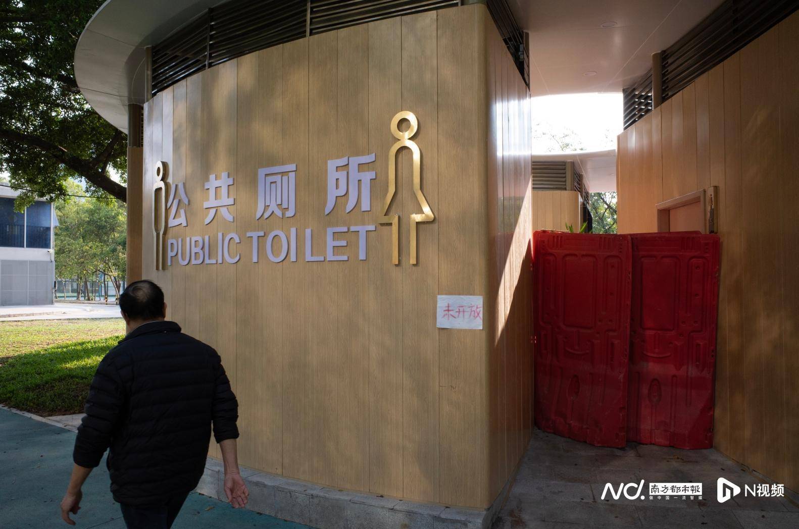 暗访广州口袋公园:草坪秃了设施失修,“最美公园”垃圾堆积