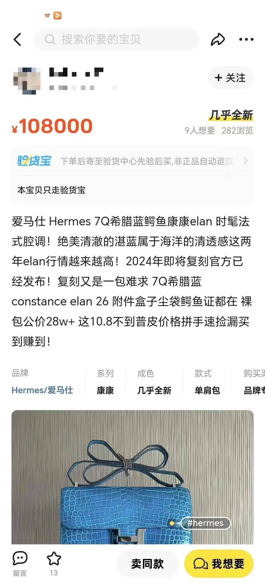 价值230多万!上海女子一屋子包包失踪,结果查到老公头上?