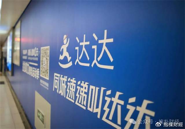 刘强东吃了一顿“价值上亿”的火锅之后,京东外卖崩了