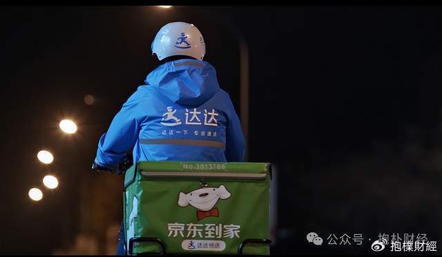 刘强东吃了一顿“价值上亿”的火锅之后,京东外卖崩了