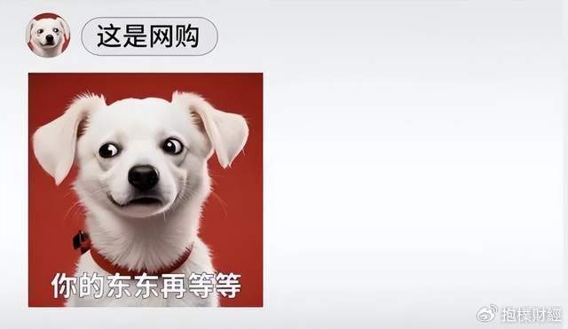 刘强东吃了一顿“价值上亿”的火锅之后,京东外卖崩了