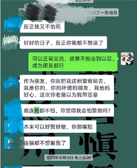 女孩被前男友泼汽油致残,凶手法庭上威胁杀人