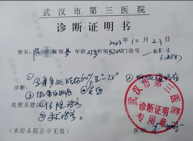 女孩被前男友泼汽油致残,凶手法庭上威胁杀人