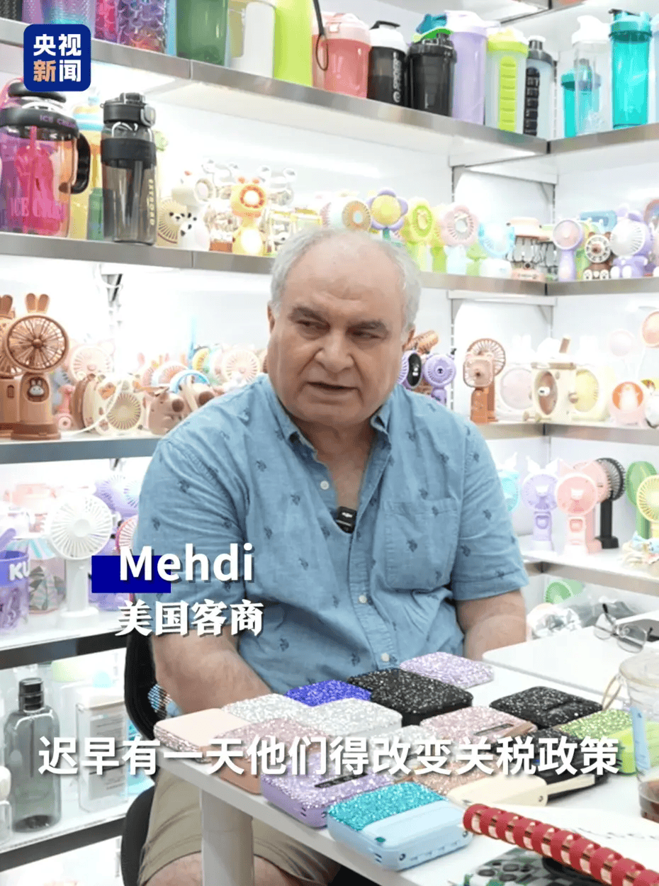 关税战之下,“买全球卖全球”的义乌冷清了吗?