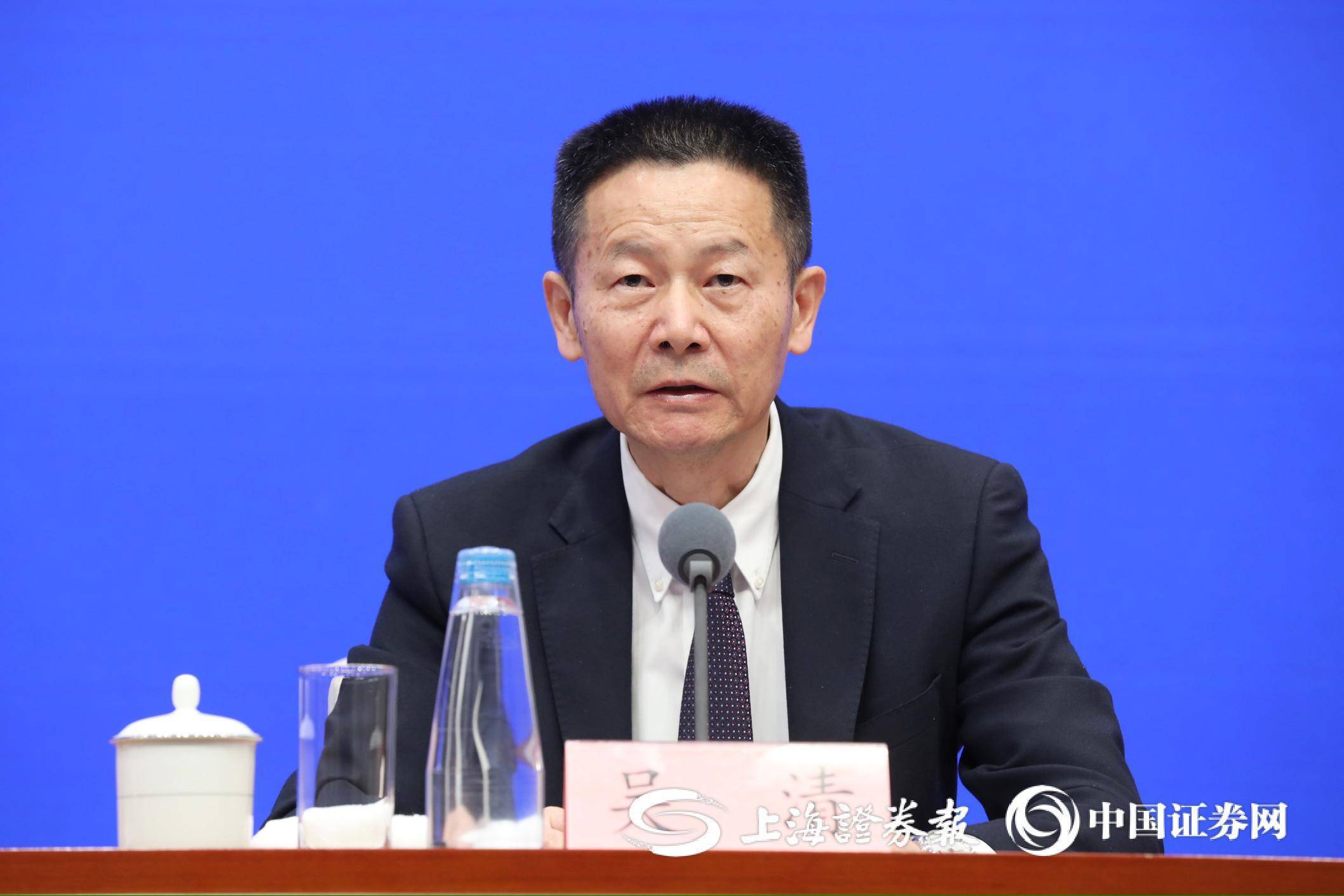 证监会主席吴清:今天将发布推动公募基金高质量发展的行动方案