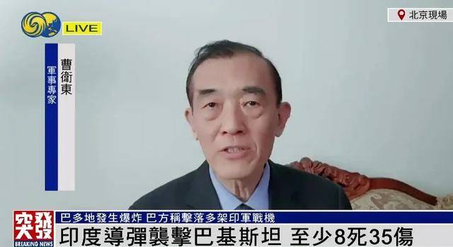 一夜之间印巴大打出手,双方爆发全面战争的可能性有多大?