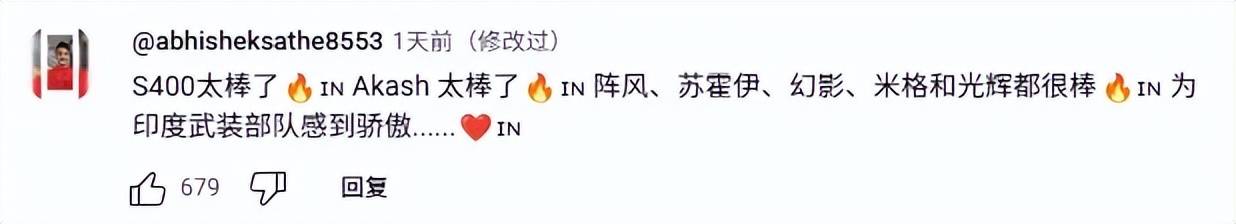 击落F-16?俘虏巴基斯坦飞行员?为啥印度媒体都宣传印度赢了?