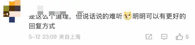 金龟子女儿1分钟视频报价15万!回应“蹭流量”:我妈努力一辈子,不就是让我蹭吗?