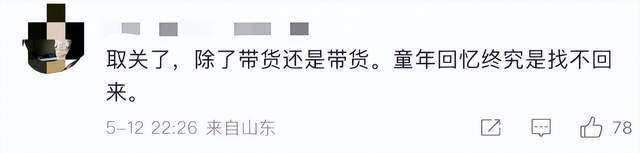 金龟子女儿1分钟视频报价15万!回应“蹭流量”:我妈努力一辈子,不就是让我蹭吗?