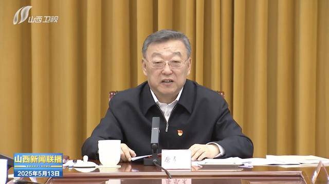 山西省委书记率队,参观“严守铁规矩”专题展