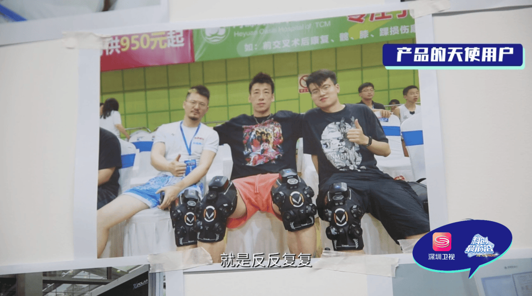 00后狂飙!深圳天才少年,一年创造3000万神话