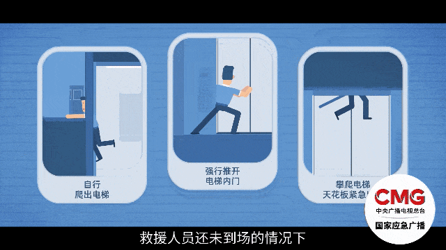 男子昏迷数日无人知竟是被卡在家中 居家意外伤害这样防范