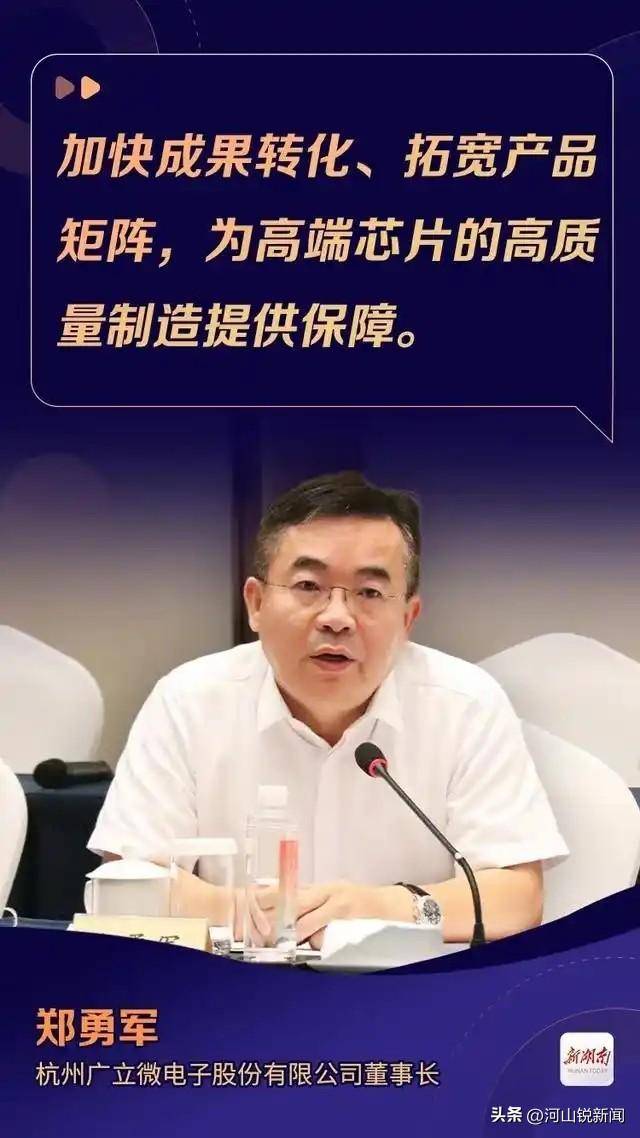 他,永州首富,曾是理科状元,放弃美国高薪,归国后身价105亿