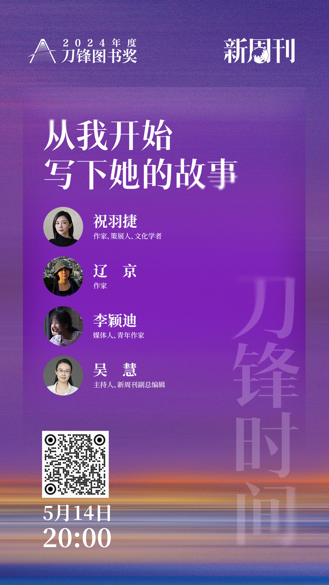 日本养老神话,也“塌房”了?