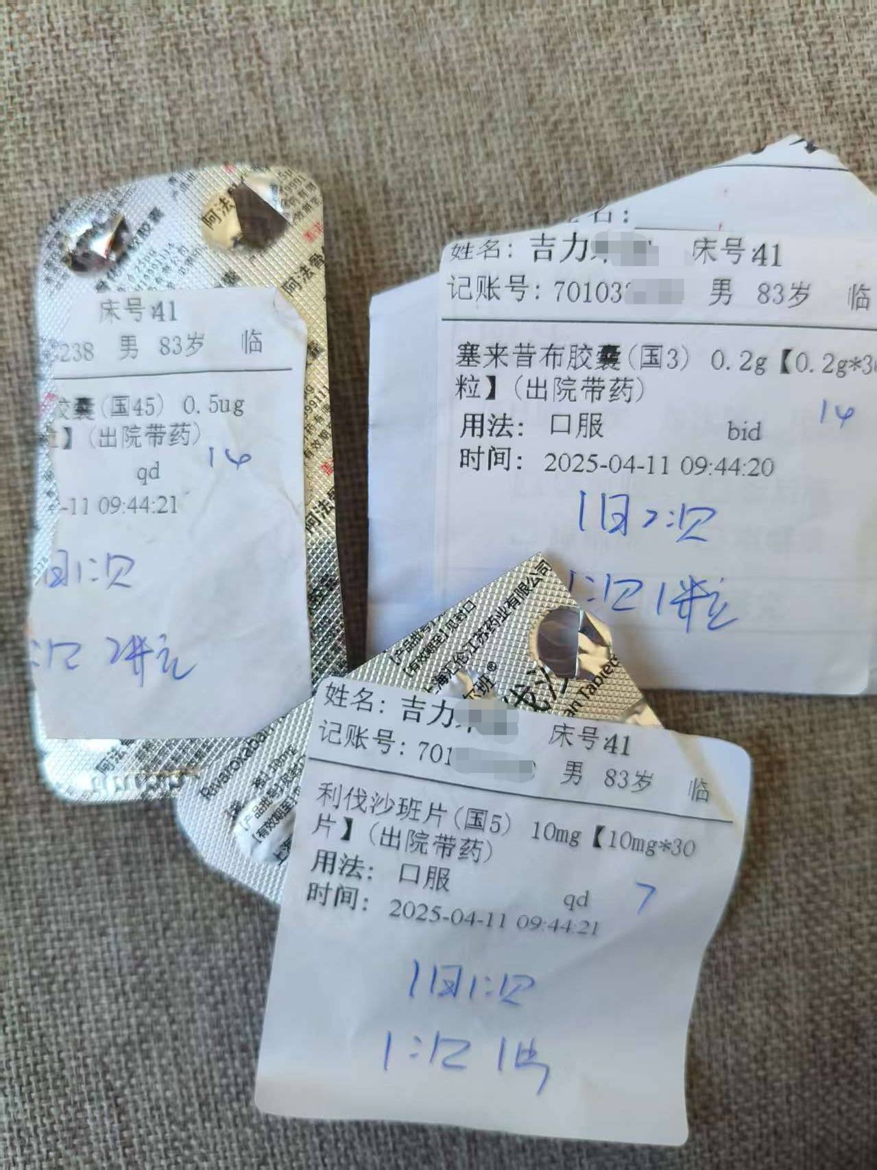 护士发错药致患者误服数日,医院:护士未认真执行医疗规范制度