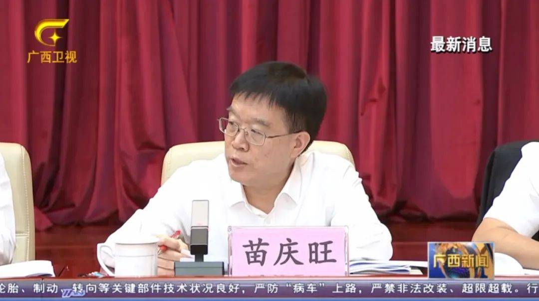 倒查十年!陈刚要求严肃追责,6位省部级任组长