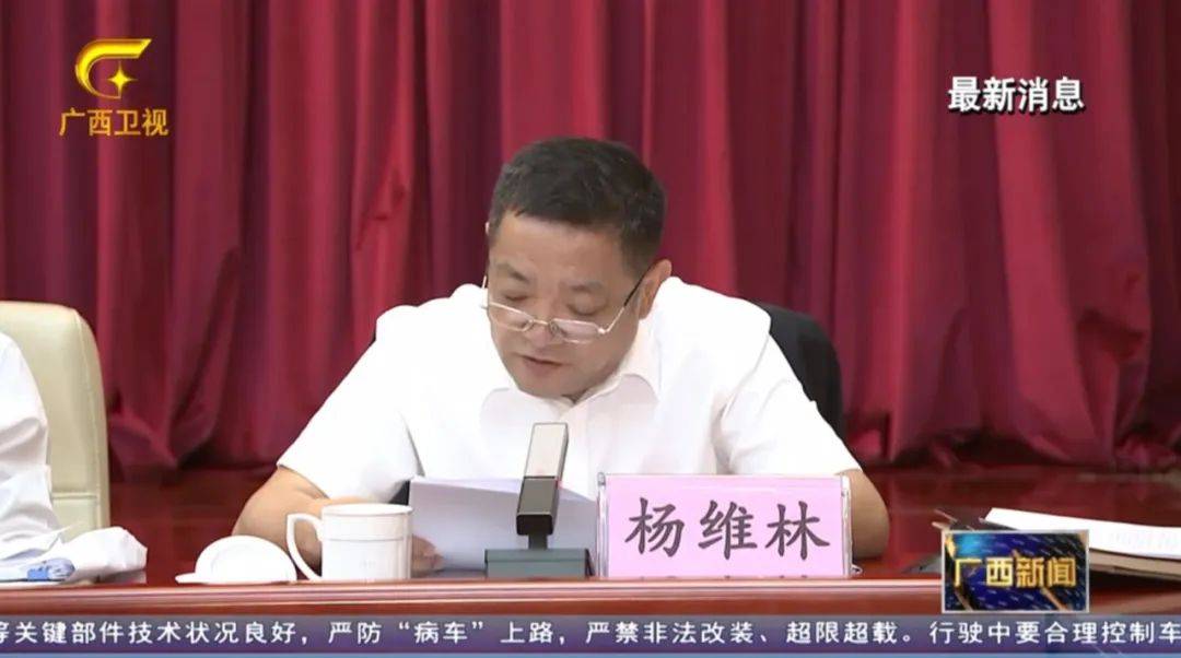 倒查十年!陈刚要求严肃追责,6位省部级任组长