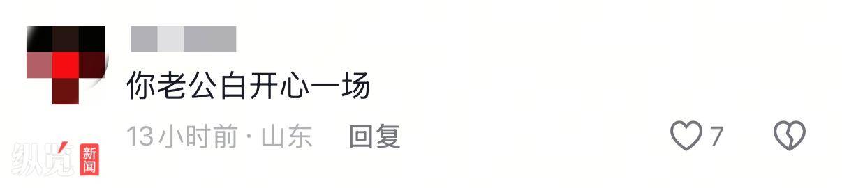 12楼坠落生还女子回应被网友调侃“老公很失望”:不会理会,老公对我很好,一直在四处筹集医疗费