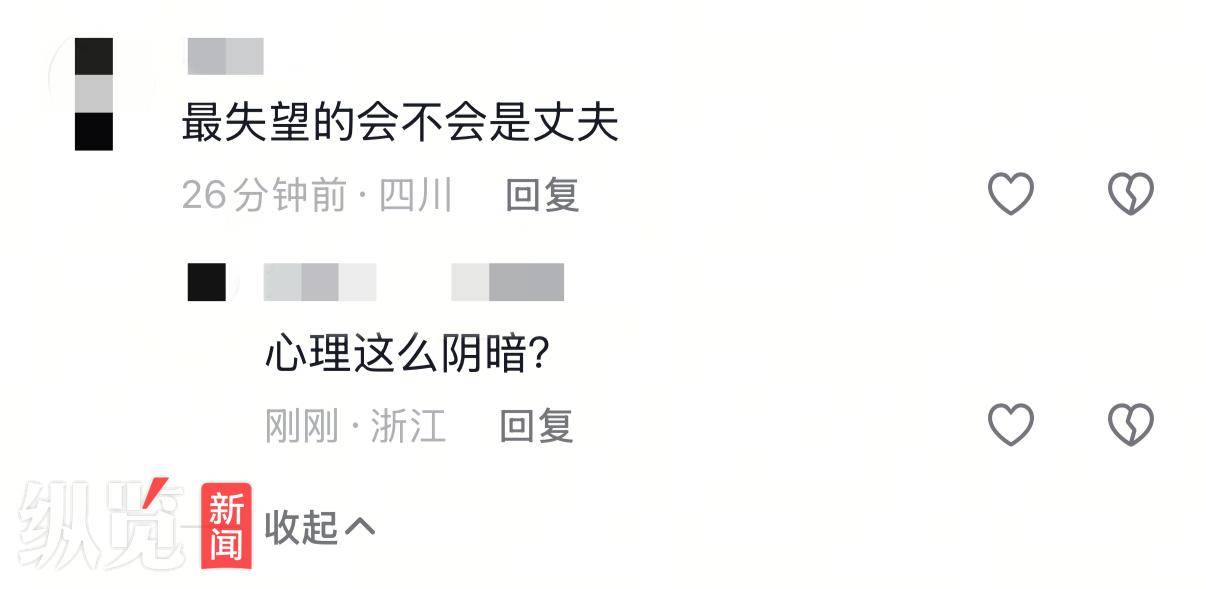 12楼坠落生还女子回应被网友调侃“老公很失望”:不会理会,老公对我很好,一直在四处筹集医疗费