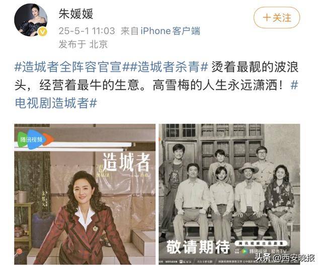 黄晓明等众星痛悼!国家话剧院发布讣告