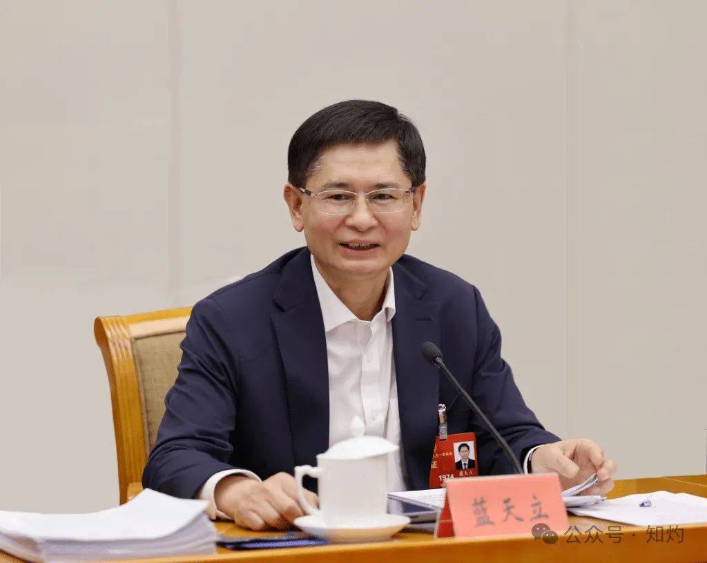 靴子落地!刚刚,广西自治区政府主席蓝天立,官宣落马:据传,同时被带走的,还有部分亲属