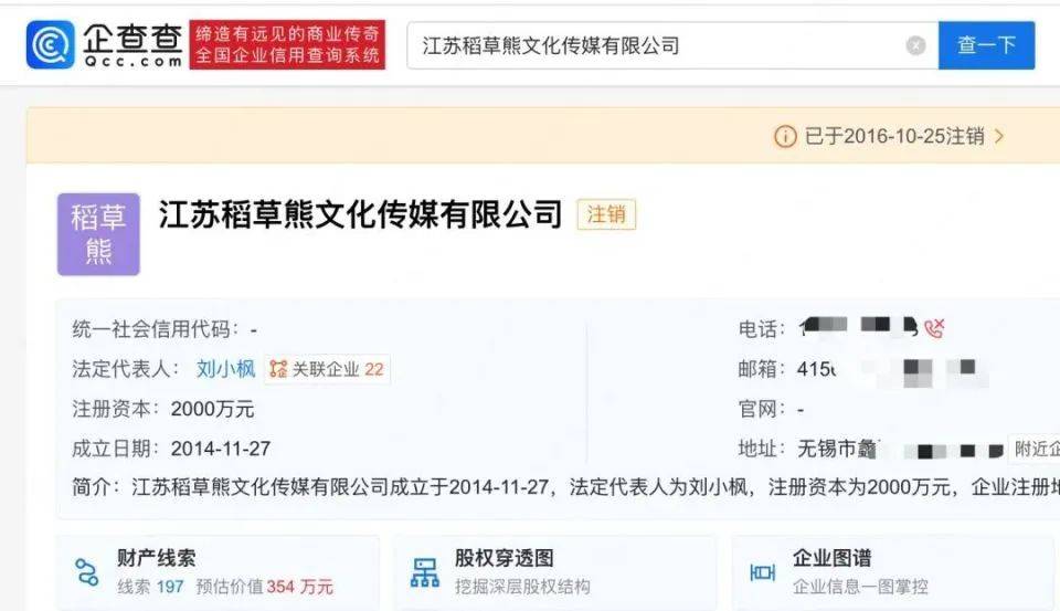 演员刘诗诗,突传消息!