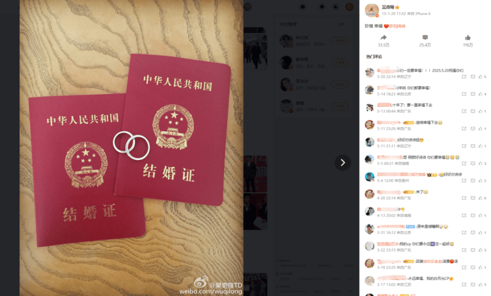 演员刘诗诗,突传消息!