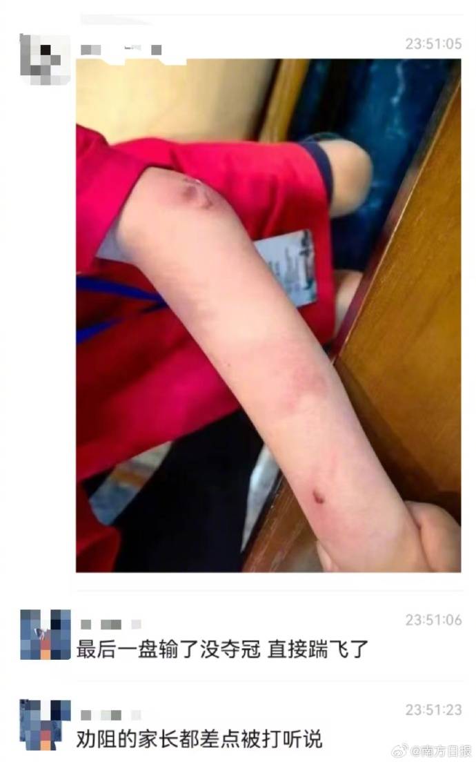 9岁业余6段围棋少年遭家暴身亡 妇联回应：非常痛心，仍在调查中