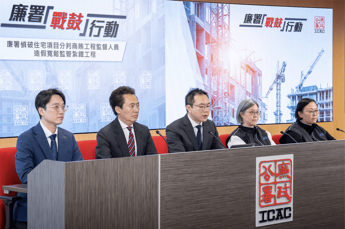 因涉贪腐造假案,李嘉诚旗下长实集团香港一楼盘被调查