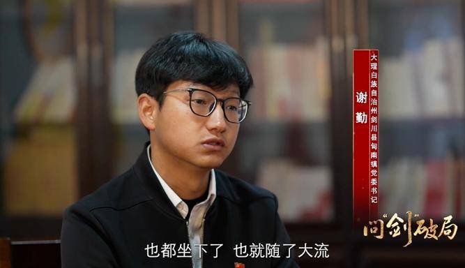 85后干部受处分两年后拟获提拔