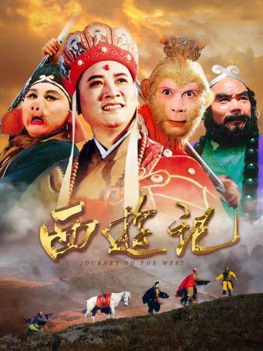 孙悟空林黛玉CP爆火?六小龄童回应