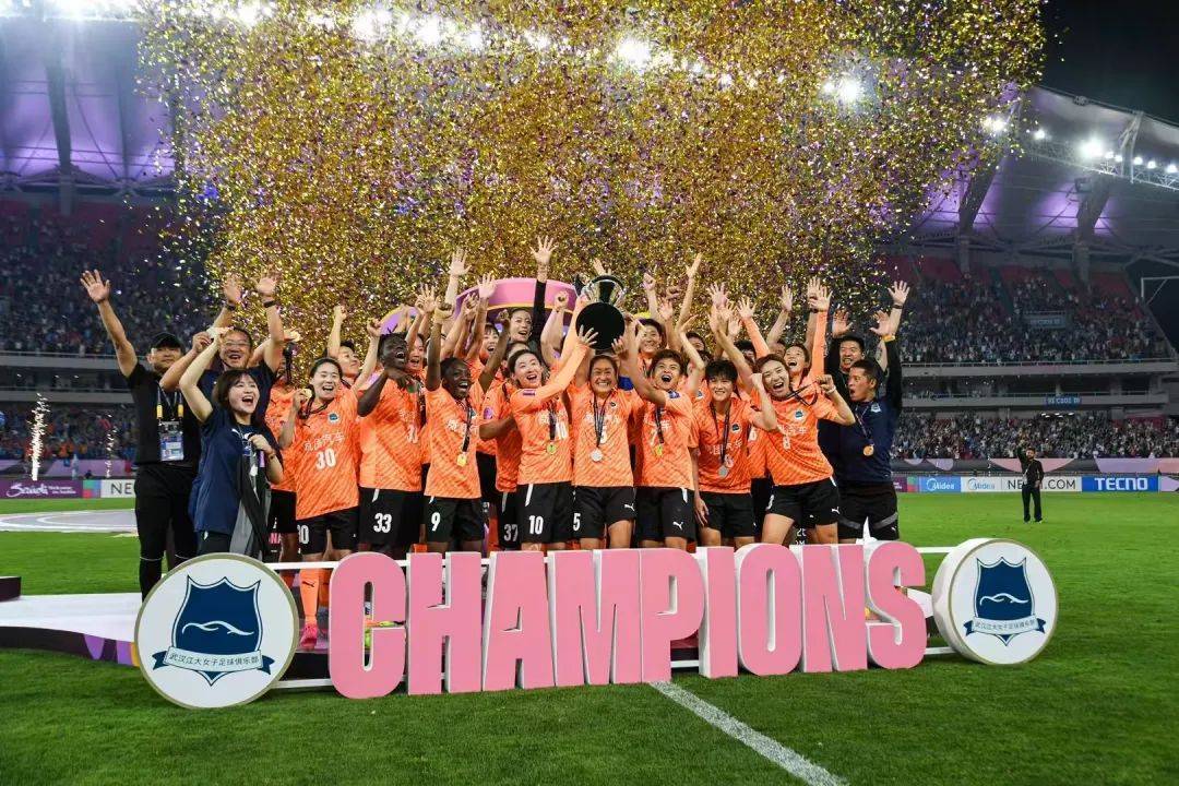 创造历史!黄石姑娘助力武汉女足登上亚洲之巅!
