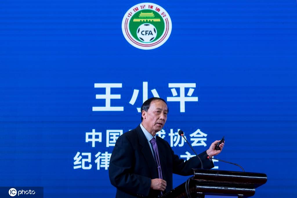 财新网:足协纪委会原主任王小平被控受贿645万元 当庭辩称无罪