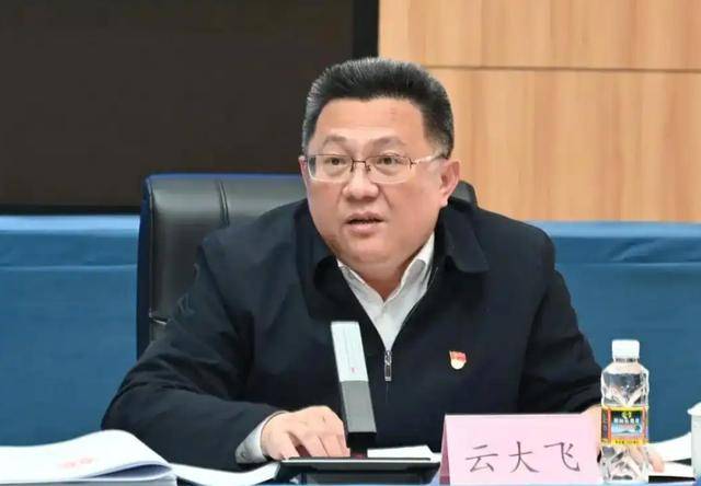 “内鬼”云大飞,执纪违纪,执法犯法,严重败坏纪检监察干部形象