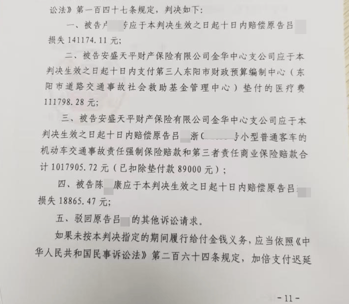 老人骑电动车捎人遇车祸后被判赔14万 亲属:好心才带她 搭车方:做好事也不能违法