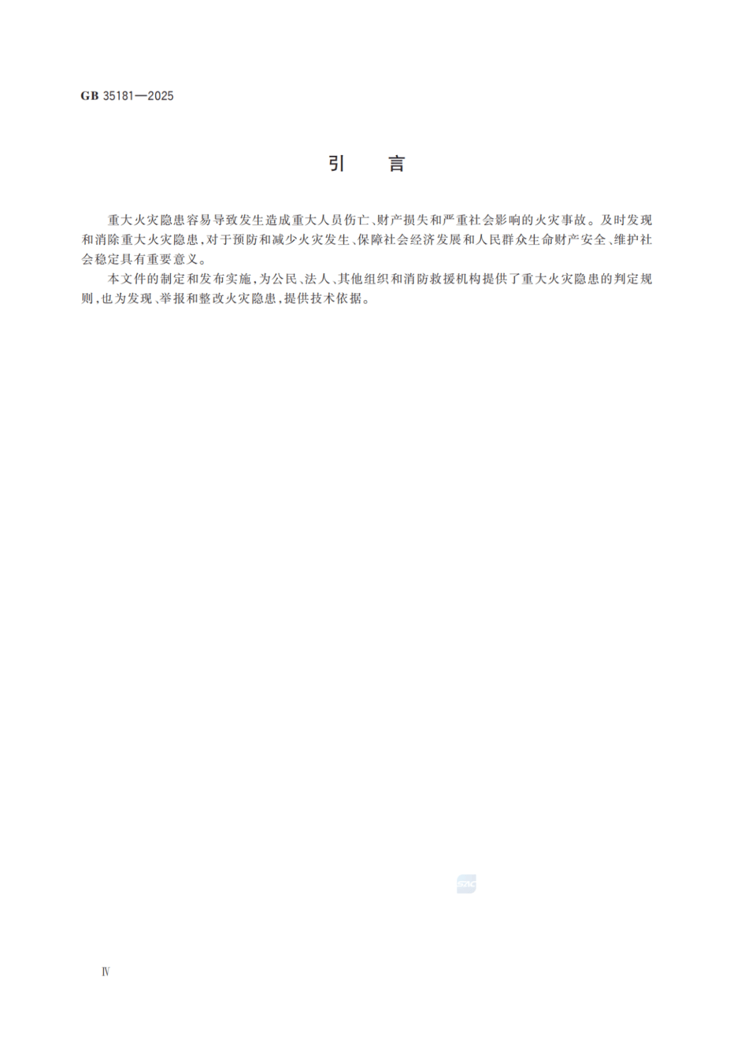 马上放假啦!逛商圈、逛景区……外出游玩,别忘了这件事