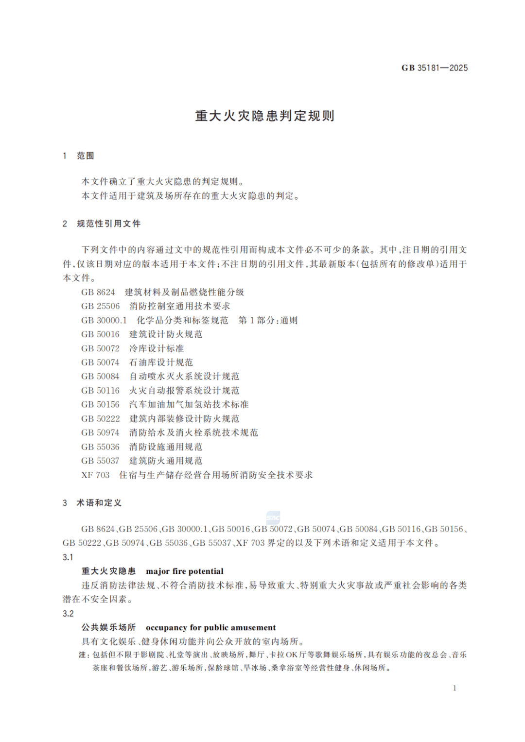 马上放假啦!逛商圈、逛景区……外出游玩,别忘了这件事