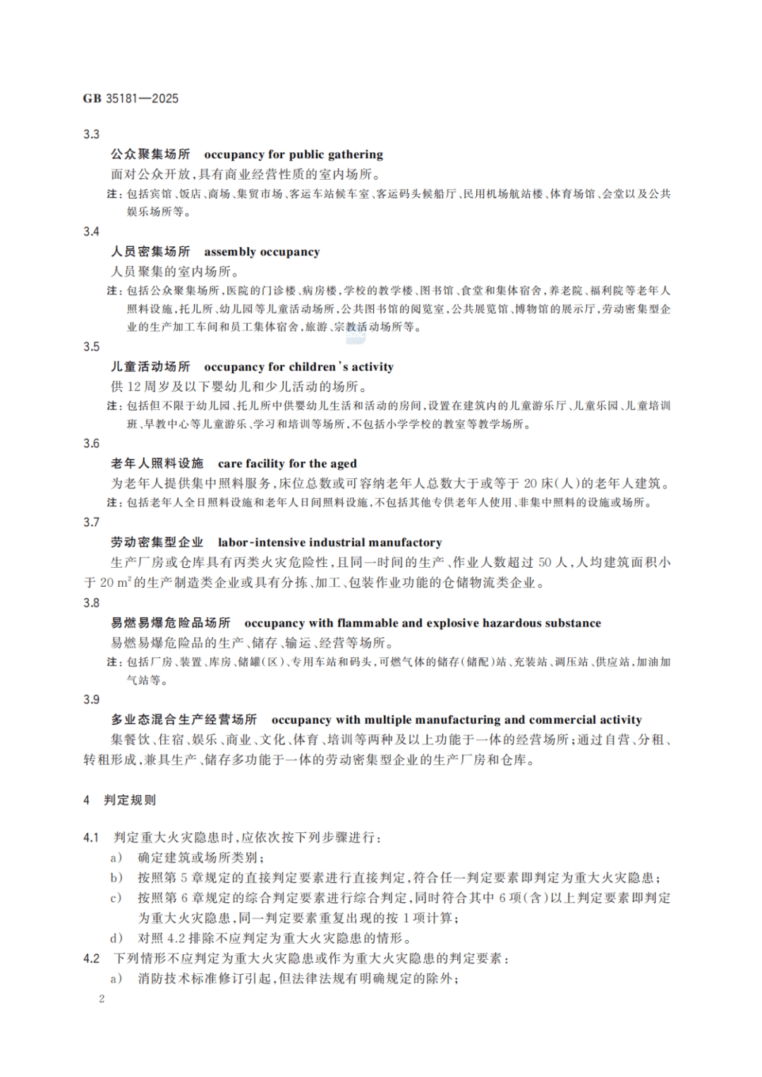 马上放假啦!逛商圈、逛景区……外出游玩,别忘了这件事