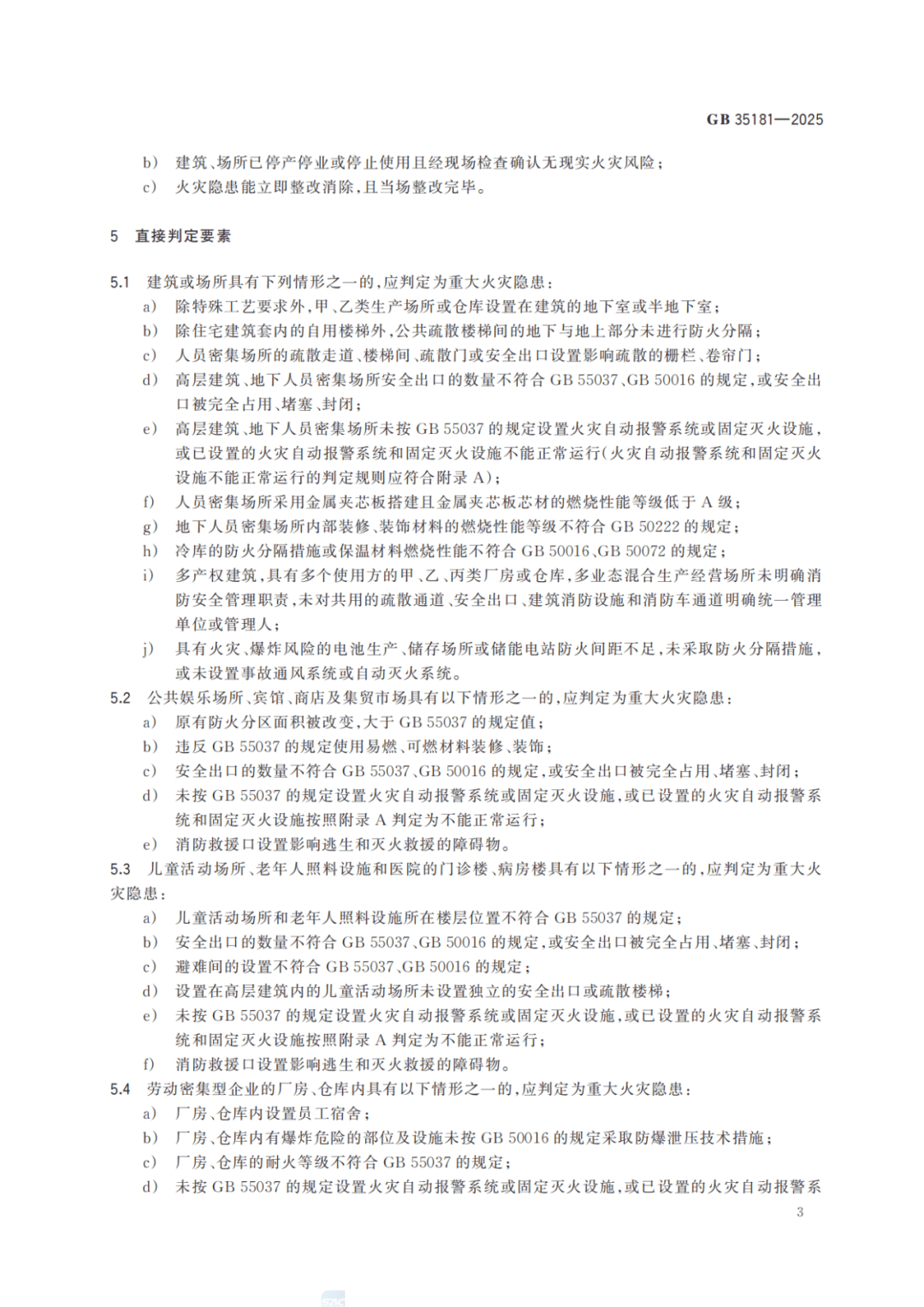 马上放假啦!逛商圈、逛景区……外出游玩,别忘了这件事