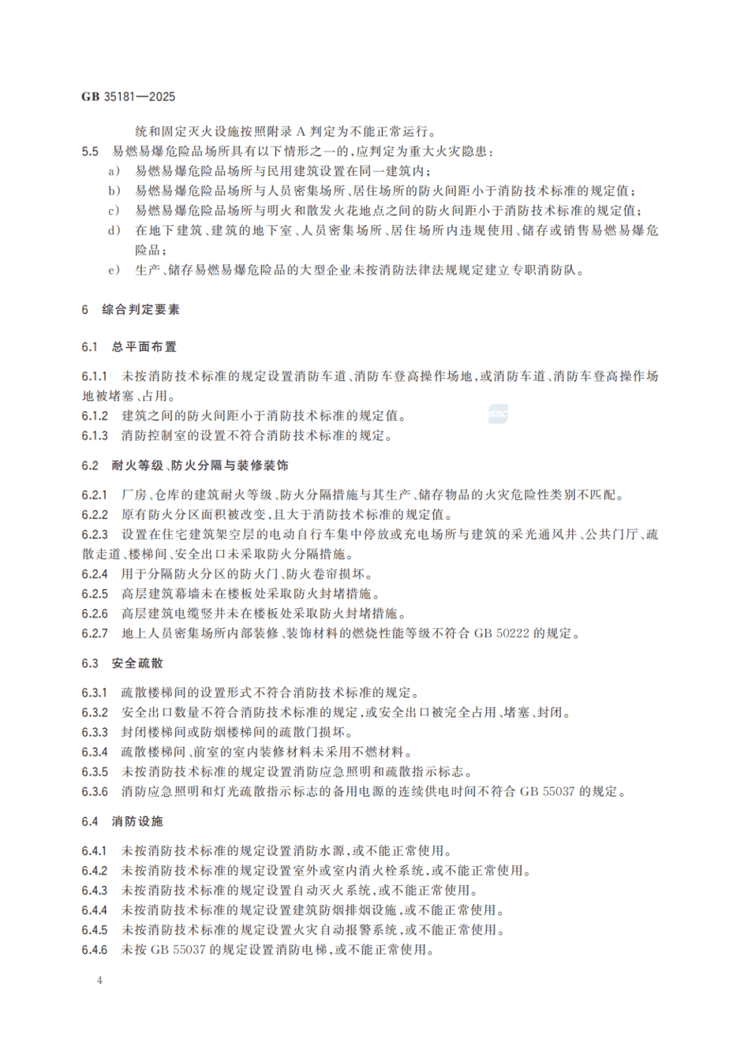 马上放假啦!逛商圈、逛景区……外出游玩,别忘了这件事