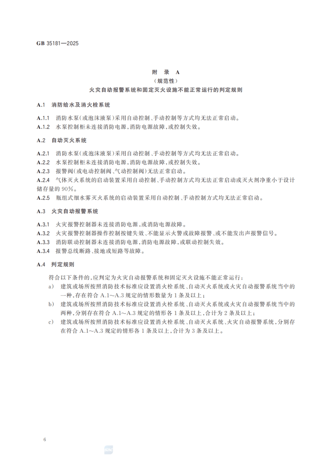 马上放假啦!逛商圈、逛景区……外出游玩,别忘了这件事