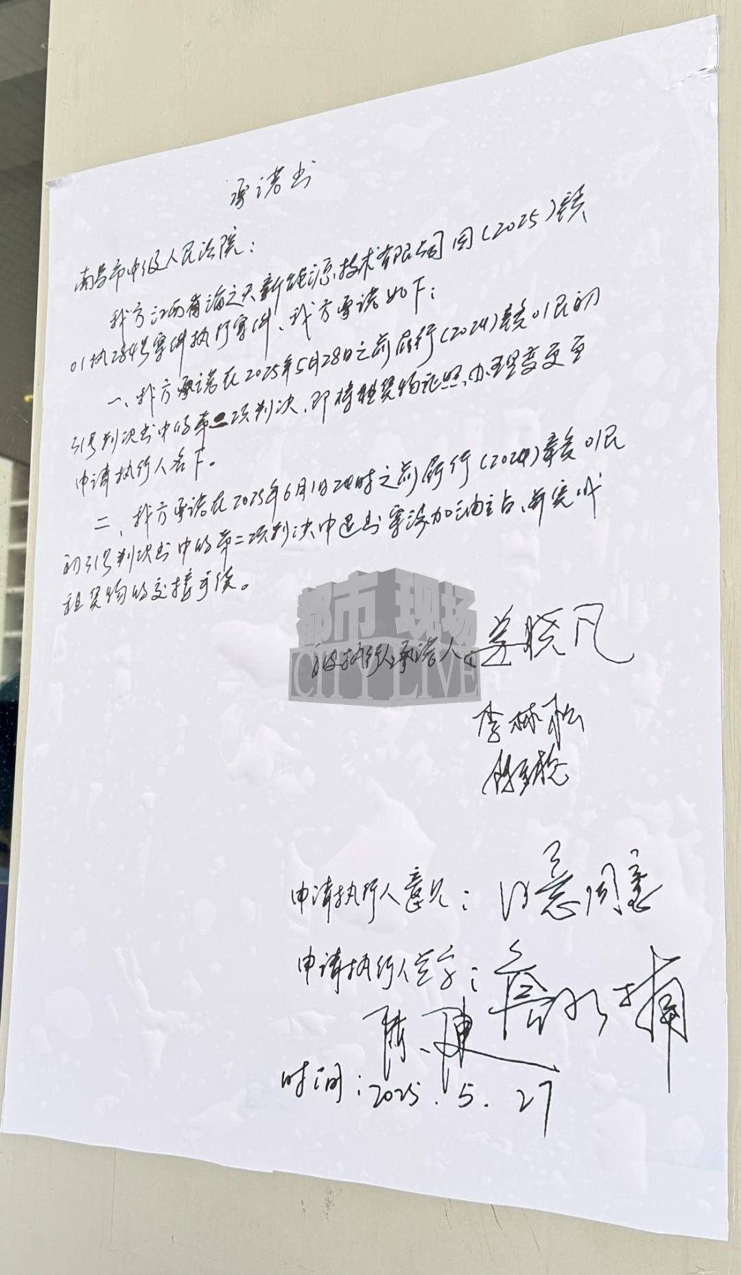 南昌南斯友好路两家“海湾石油”停业,消费者:昨天还加了油!房东:欠了1.3亿